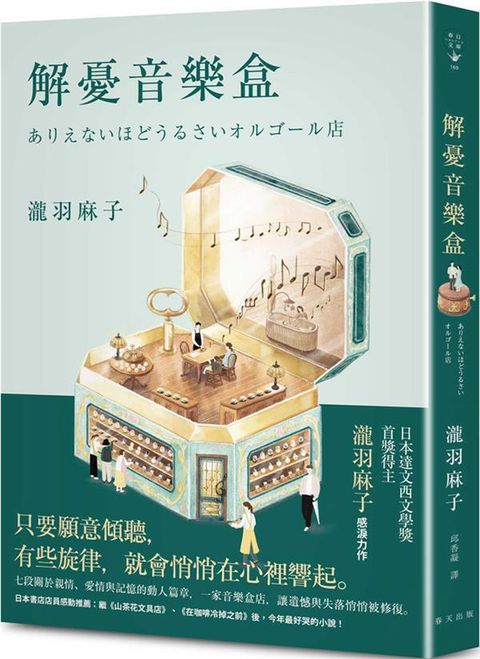 book_cover_9786267735121_007336