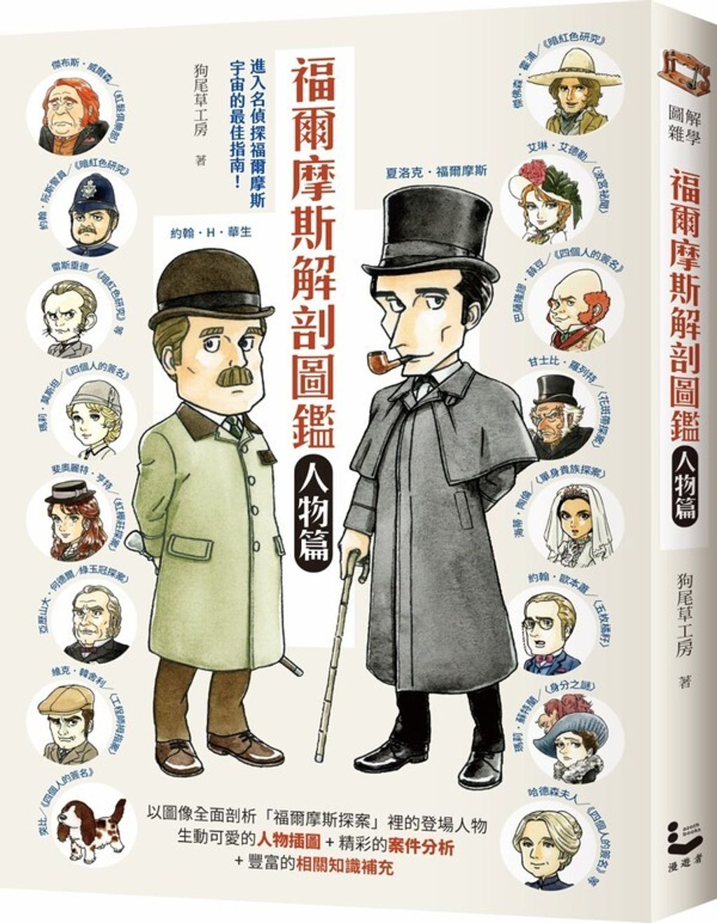 book_cover_9786264090940_007342