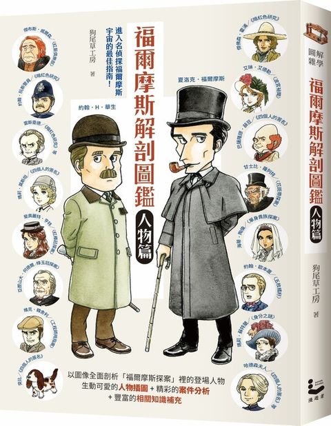 book_cover_9786264090940_007342