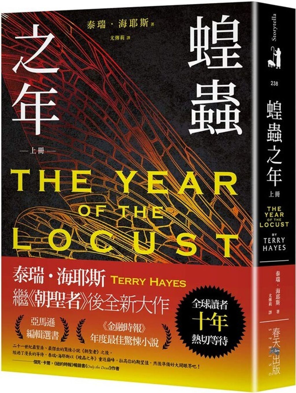 book_cover_9786267637500_007344