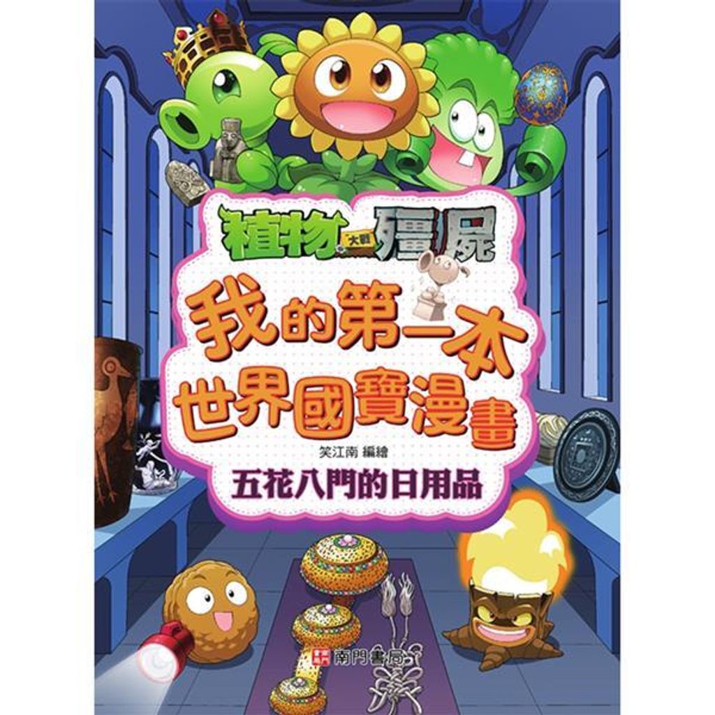 book_cover_9786263423930_007349