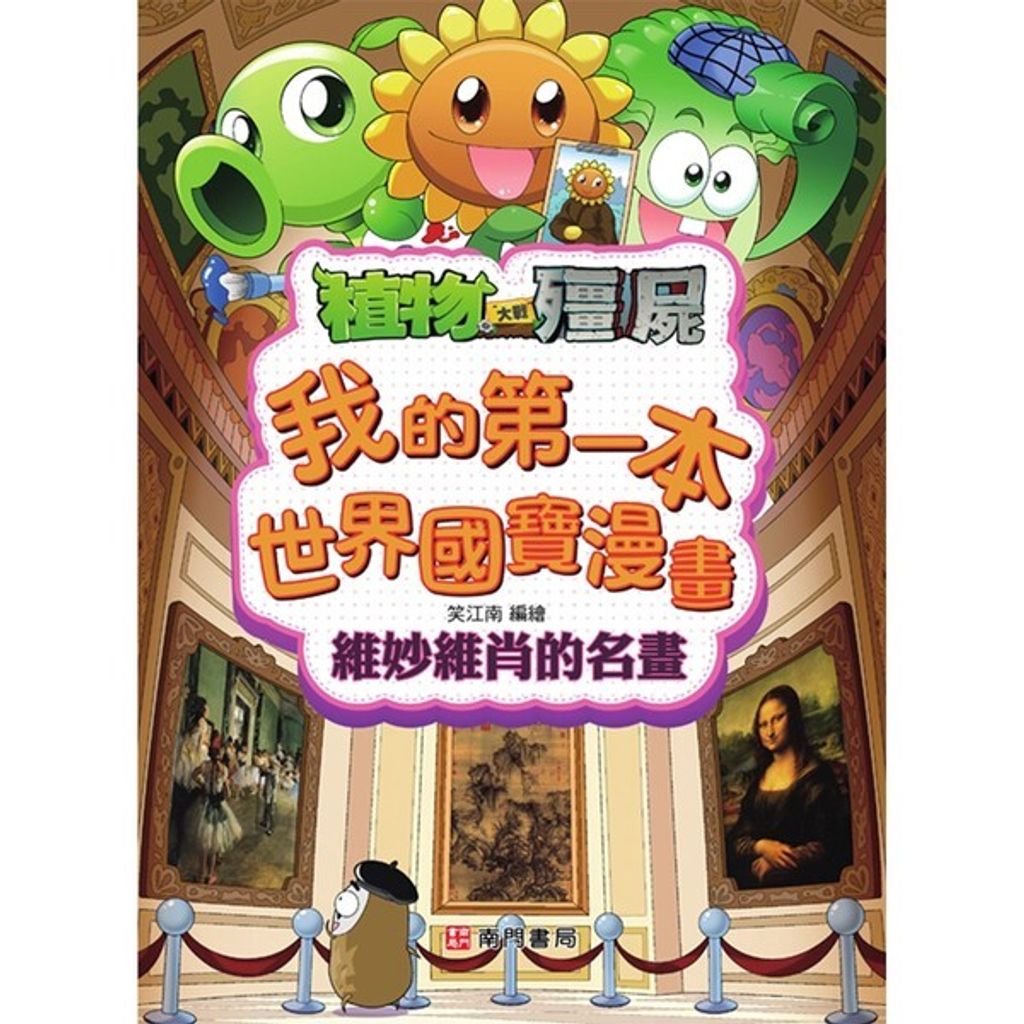 book_cover_9786263423961_007350