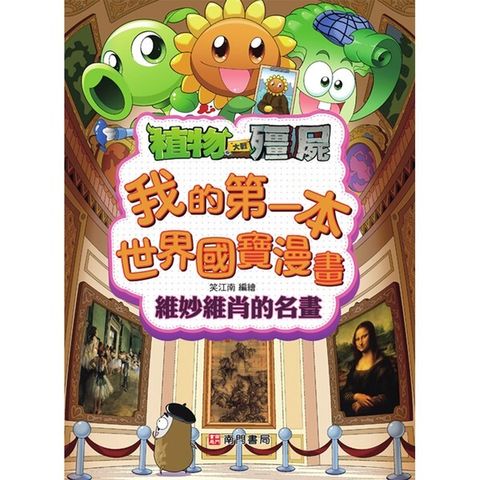 book_cover_9786263423961_007350