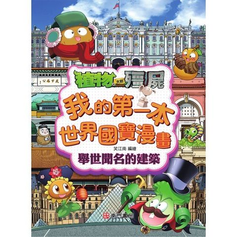book_cover_9786263423954_007351