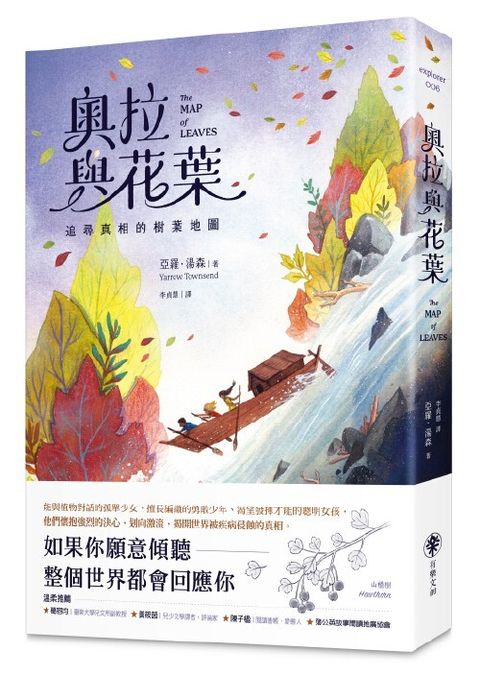 book_cover_9786269900473_007355