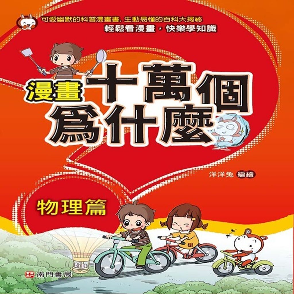 book_cover_9789864913794_007357
