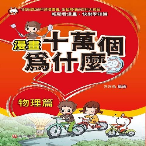 book_cover_9789864913794_007357