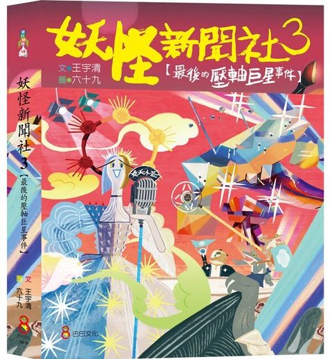book_cover_9789869880312_007360