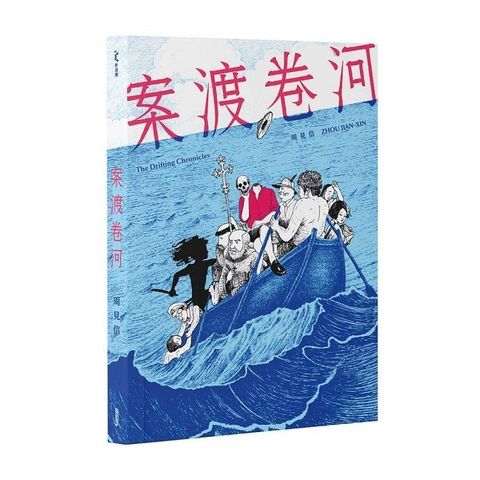 book_cover_9786269739479_007374