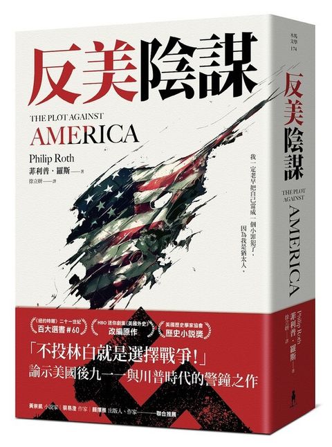 book_cover_9786263147645_007375