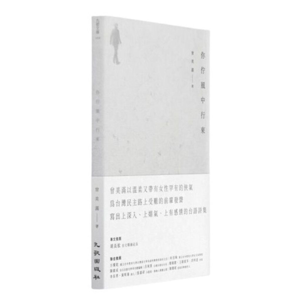 book_cover_9789864507023_007388