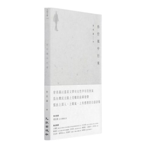 book_cover_9789864507023_007388