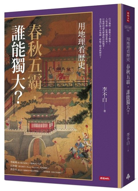 book_cover_9786263966154_007392