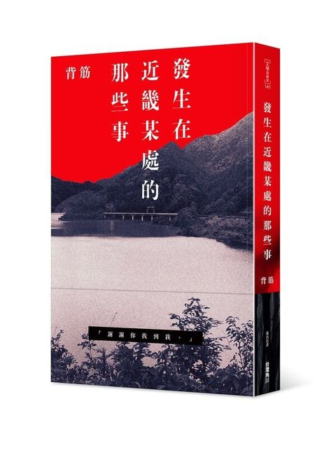 book_cover_9786264002769_007398