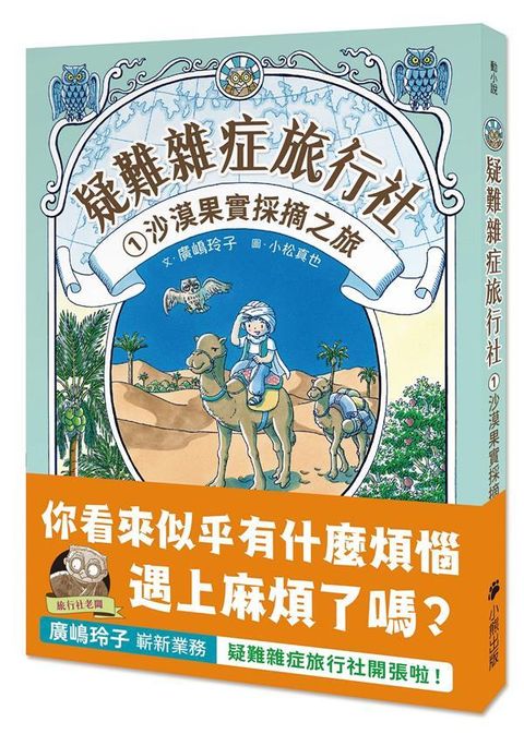 book_cover_9786267429839_007399