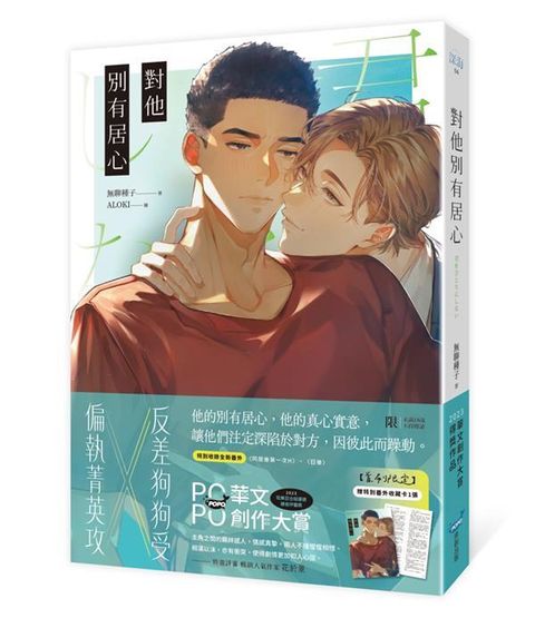 book_cover_9786267455180_007402