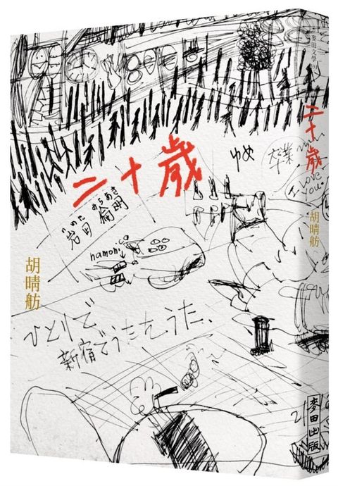 book_cover_9786263106628_007405