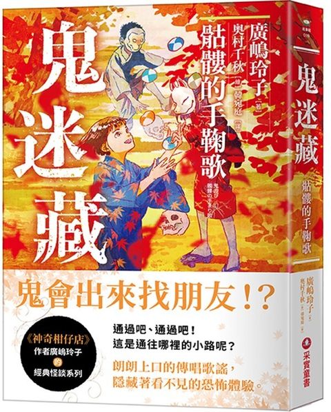 book_cover_9786263495678_007416