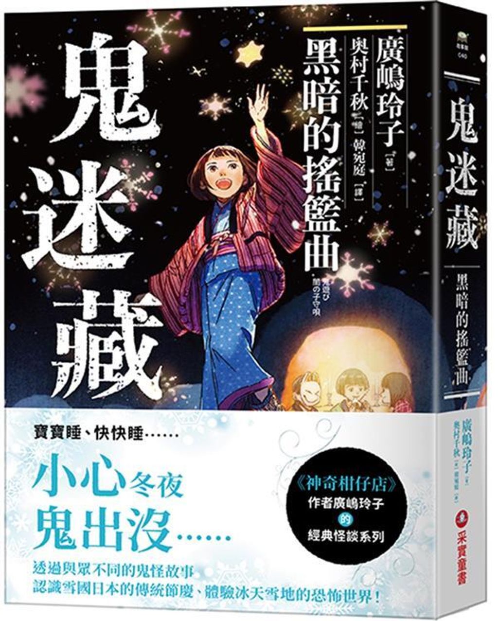 book_cover_9786263495685_007417