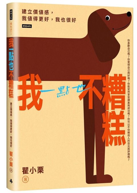 book_cover_9786263749092_007419