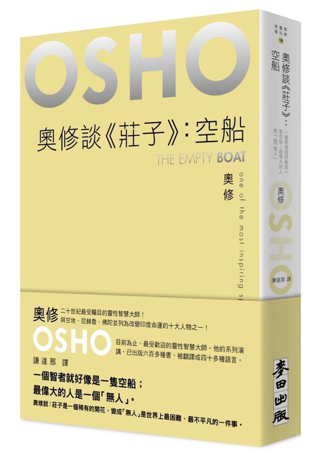 book_cover_9786263105911_007423