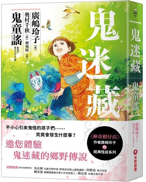 book_cover_9786263495166_007426