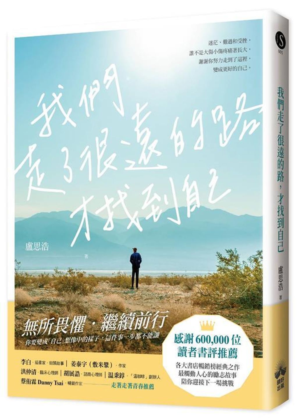 book_cover_9786267396148_007430
