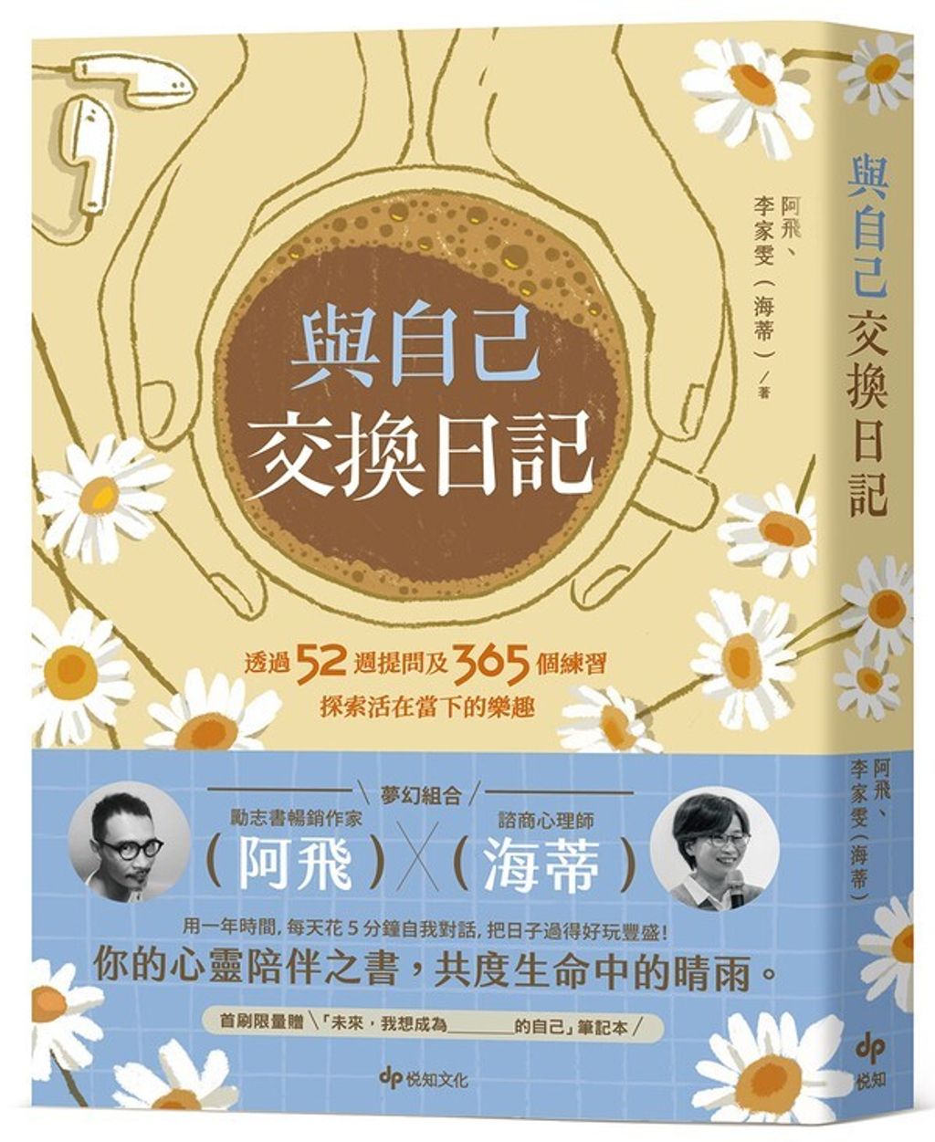 book_cover_9786267406007_007431
