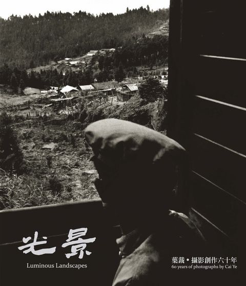 book_cover_9789869974424_007436