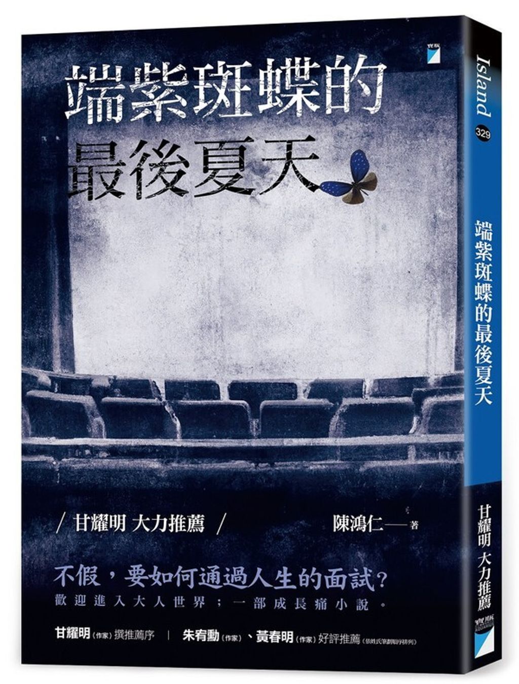 book_cover_9789864063833_007437