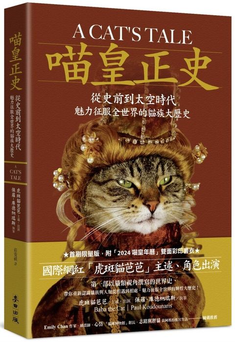 book_cover_9786263105225_007445