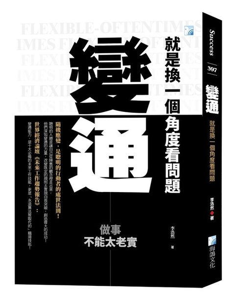 book_cover_9789863925002_007446