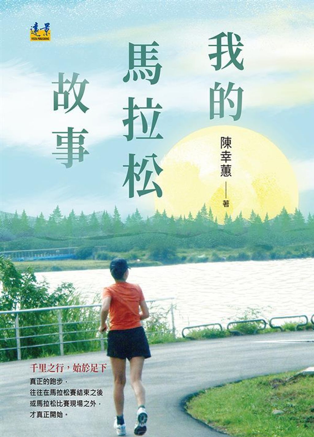 book_cover_9789573911821_007448