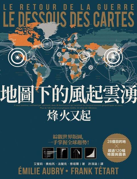 book_cover_9786267329030_007464