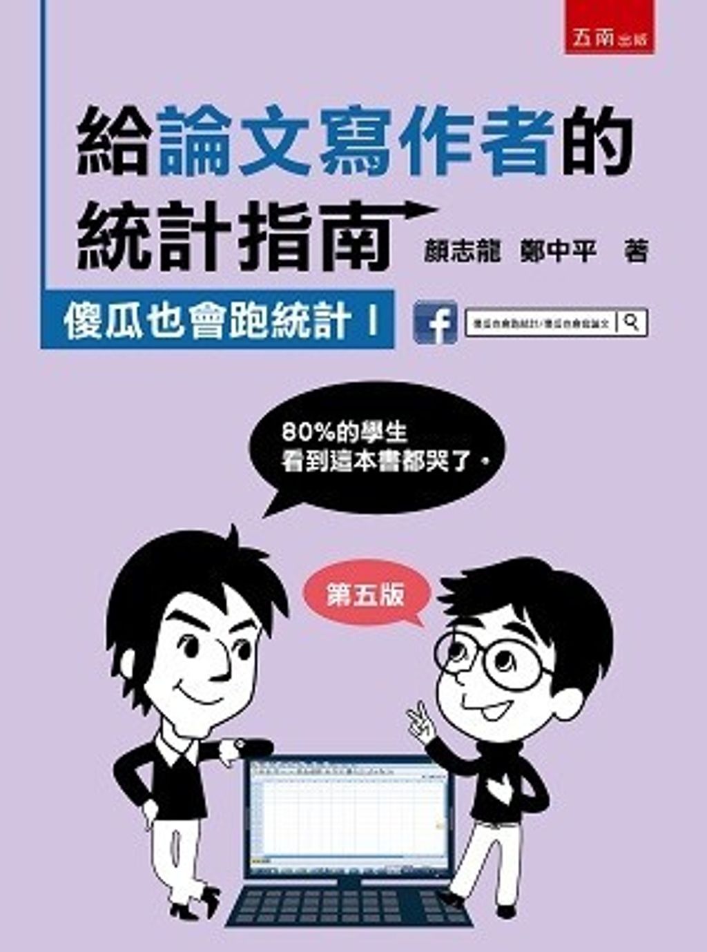 book_cover_9786263439016_007474