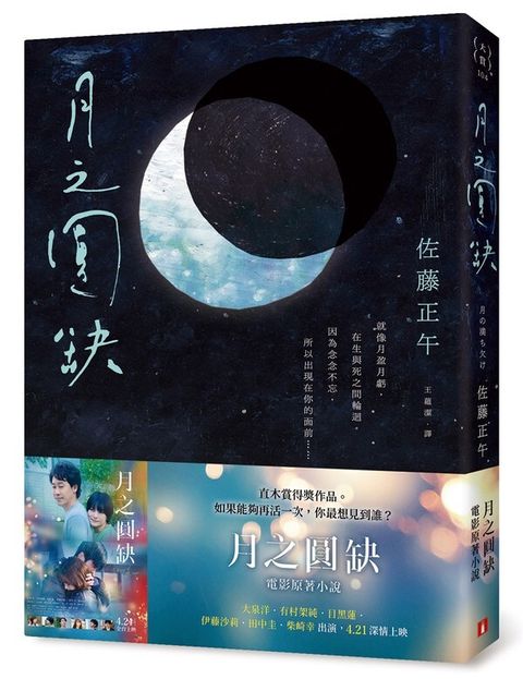 book_cover_9789573333968_007478