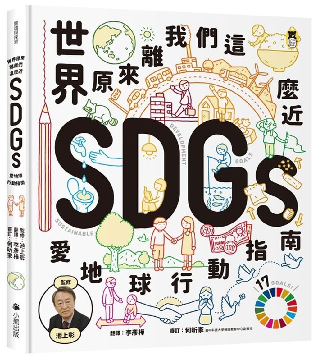 book_cover_9786267224311_007483