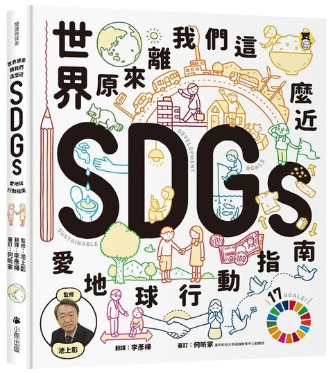 book_cover_9786267224311_007483