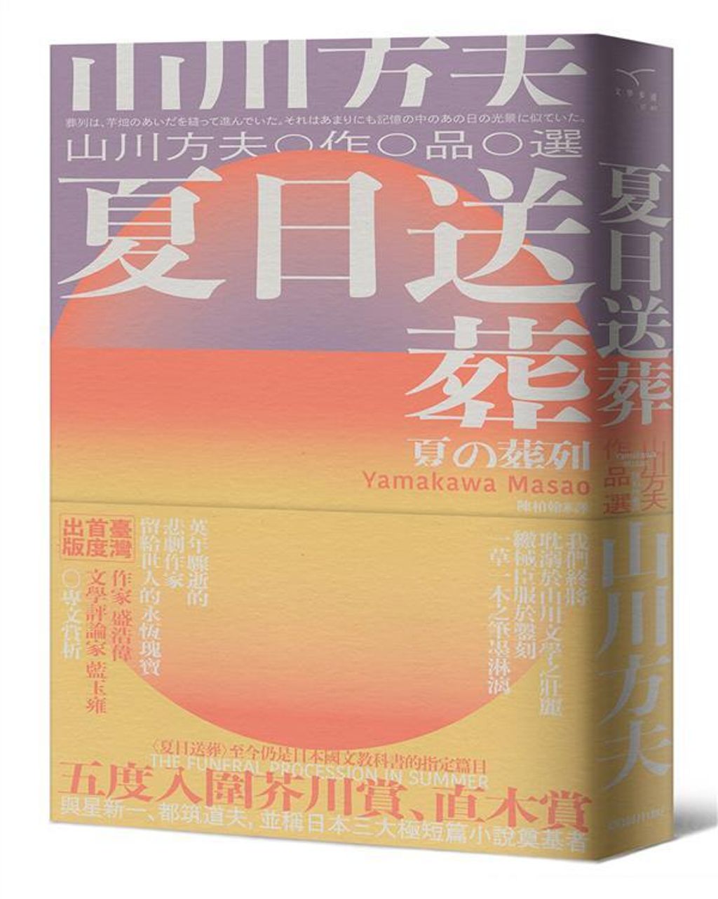 book_cover_9789862273142_007488