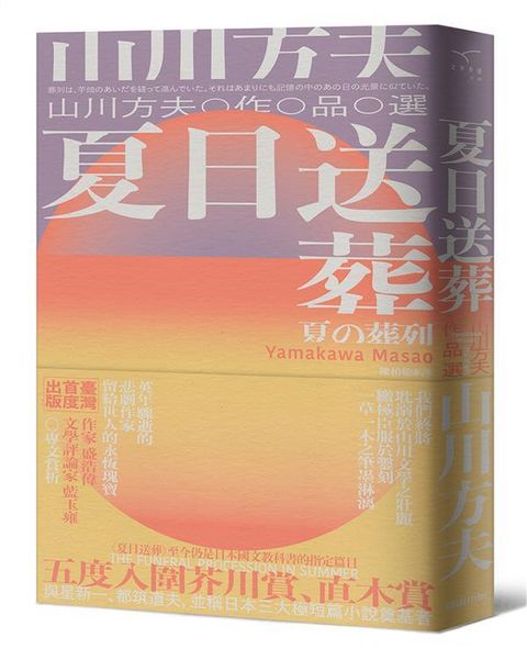 book_cover_9789862273142_007488