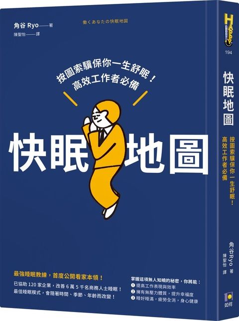 book_cover_9789861366494_007490