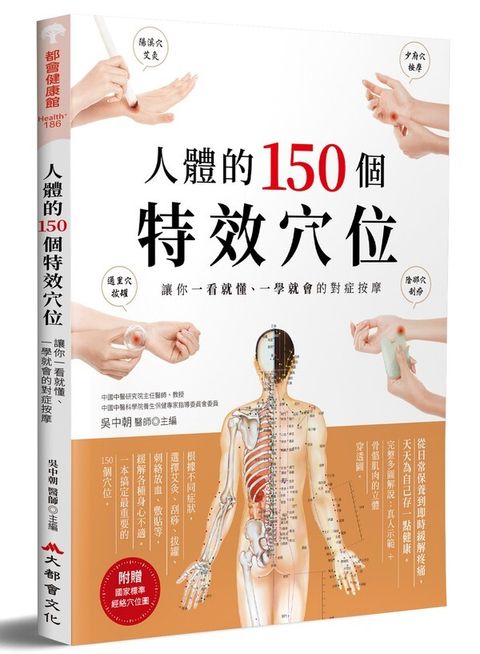 book_cover_9786269637003_007508