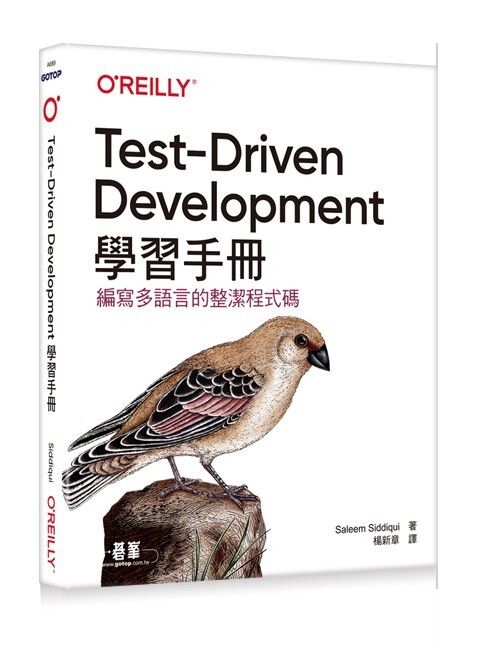book_cover_9786263242098_007512