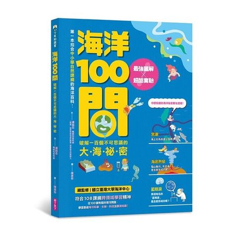 book_cover_9786263052772_007515