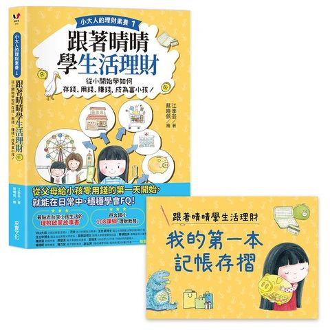 book_cover_9789865079314_007516