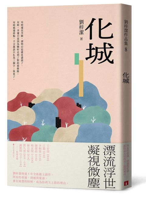 book_cover_9789573339076_007522
