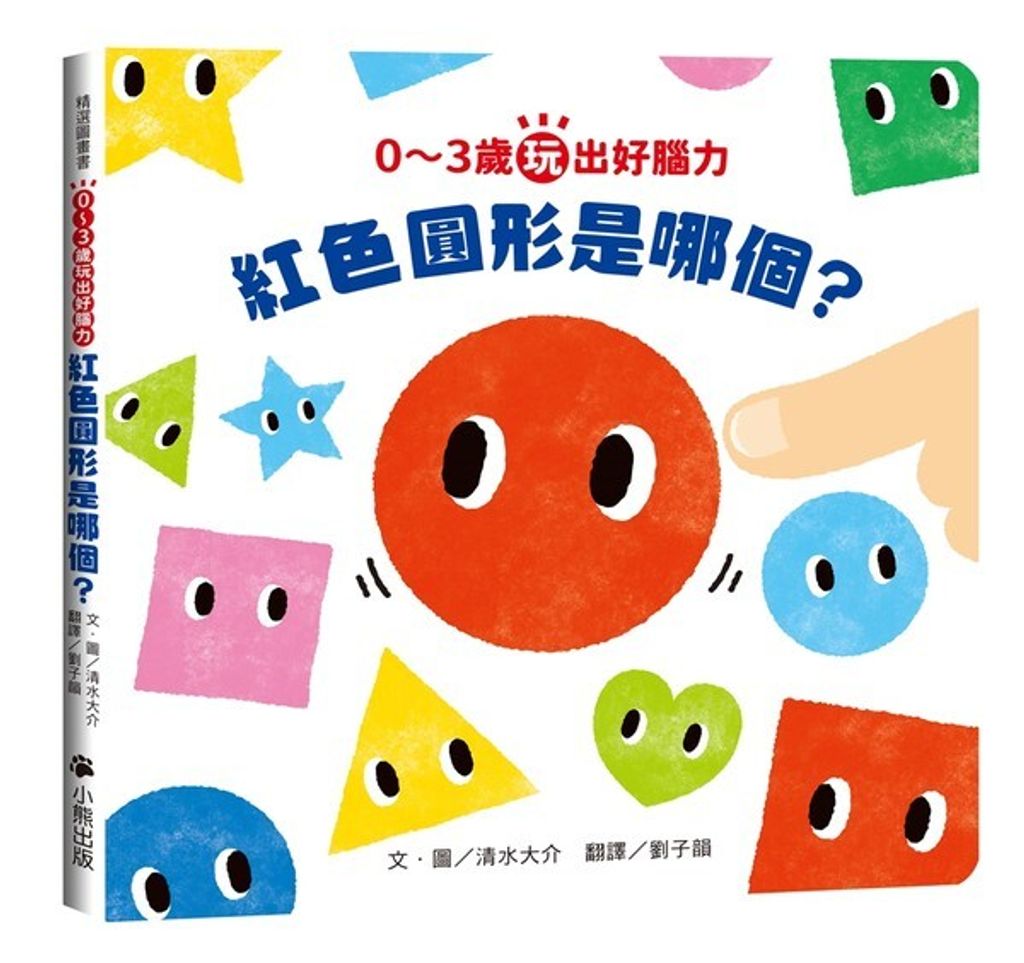 book_cover_9786267140246_007523