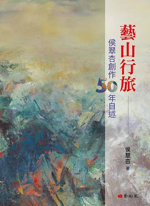 book_cover_9789862822999_007525