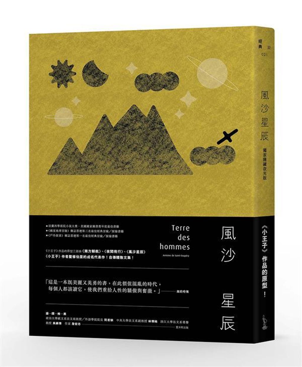 book_cover_9786269592449_007526