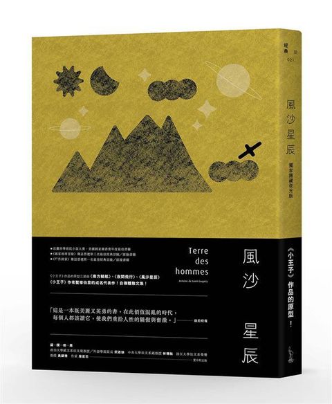 book_cover_9786269592449_007526